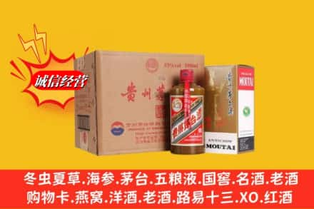 抚州金溪县高价上门回收精品茅台酒