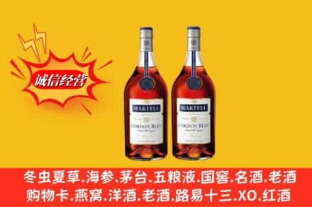 抚州金溪县回收洋酒蓝带价格